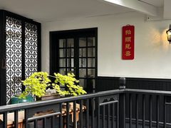 -31号公馆(黄兴广场白果园店)