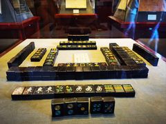 -天一阁博物院