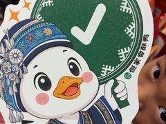 -但家香酥鸭(民生路总店)