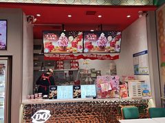 -DQ·蛋糕·冰淇淋(大宁国际商业广场店)