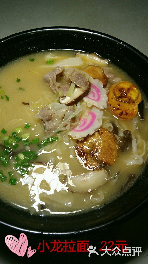 俊宝过桥米线-图片-清远美食-大众点评网