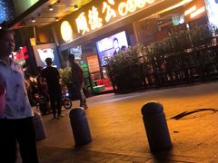 门面-顺德公广东猪肚鸡·煲仔饭(白石洲店)