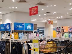 -BIGOFFS 超级折扣(仁恒伊势丹店)