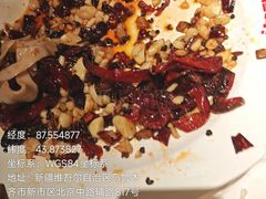 -巴扎屋大盘鸡·新疆菜(汇嘉时代店)