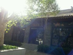 -茶肆(袁家村店)