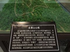 -吉林市博物馆