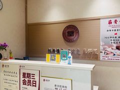 -筋骨堂热敷推拿按摩(翠华路店)