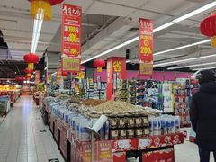 -家乐福(徐州和信宝龙广场店)
