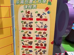 -上海乐高探索中心