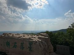 -棋盘山风景区