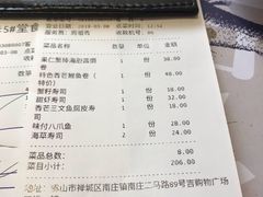 -东菊料理(吉利购物广场店)