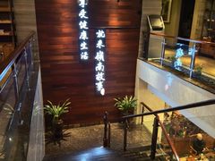 -岭南故事·影院足道SPA·石岐店