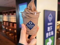 -山姆会员商店(上海浦东店)