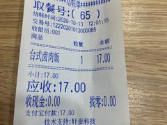 -阿利茄汁面(玉凤路店)