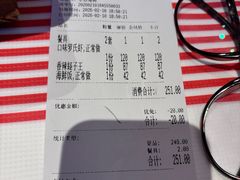 -永信海鲜(群星城店)