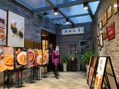 -黔城故事(虎峰别墅店)