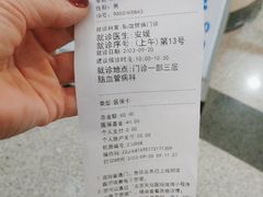 -首都医科大学附属北京天坛医院