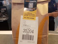 -麦当劳(衡阳中心汽车站店)