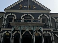 -湖南省立第一师范学校旧址