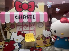 -夏佐CHASEL(横店康庄路店)