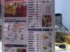 -花城酸奶碗(花都骏威广场店)