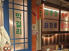 -安小胖韩国烤肉(财富广场画苑小区店)