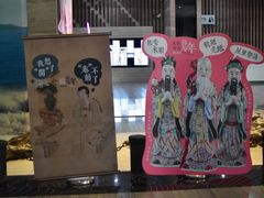 -舟山博物馆