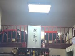 -老北京褡裢火烧·任记