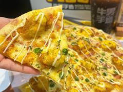 -牛男手造比萨西餐厨房(印象城店)