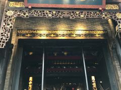 -小龙翻大江·小龙坎臻选店(太古里店)