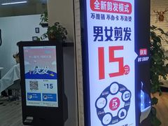 -上海颛桥万达广场