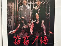 -棂笼·深度沉浸密室(武汉旗舰店)