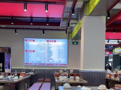 -河南前程·羊肉汤·烧烤(总店)