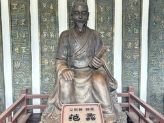 -无锡蠡湖国家湿地公园-蠡园