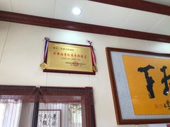 -万佛湖许老大铁锅鱼(黑金冠店)
