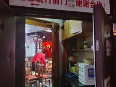-德云社(三里屯店)