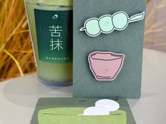 -喜茶(广州东方宝泰店)