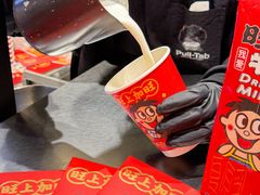 -Pull-Tab拉环咖啡(杭州市上城区来福士中心店)