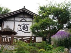 -茅山东方盐湖城景区