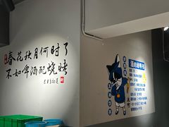 -源味居手把签烧烤(长春一店)