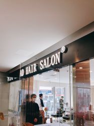 -愉己冥想·护发专门店