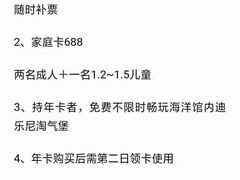 -长春中泰海洋世界
