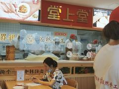 大堂-堂上堂(益民街店)