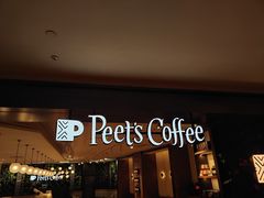 门面-Peet's Coffee皮爷咖啡(德基店)