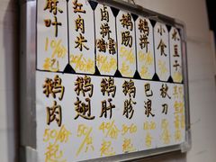 -长平老姿娘夜粥(平东一街店)