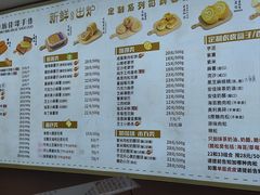 -纯坊佳哥手作(江汉路店)