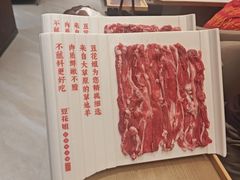 -豆花姐烂豆花火锅(水屯北路恒大滨河店)