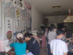 -马打滚