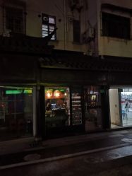 -日月刺青工作室·高端纹身
