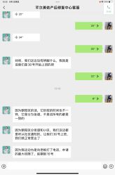 -芊尔美依产后修复中心(朝阳大悦城店)